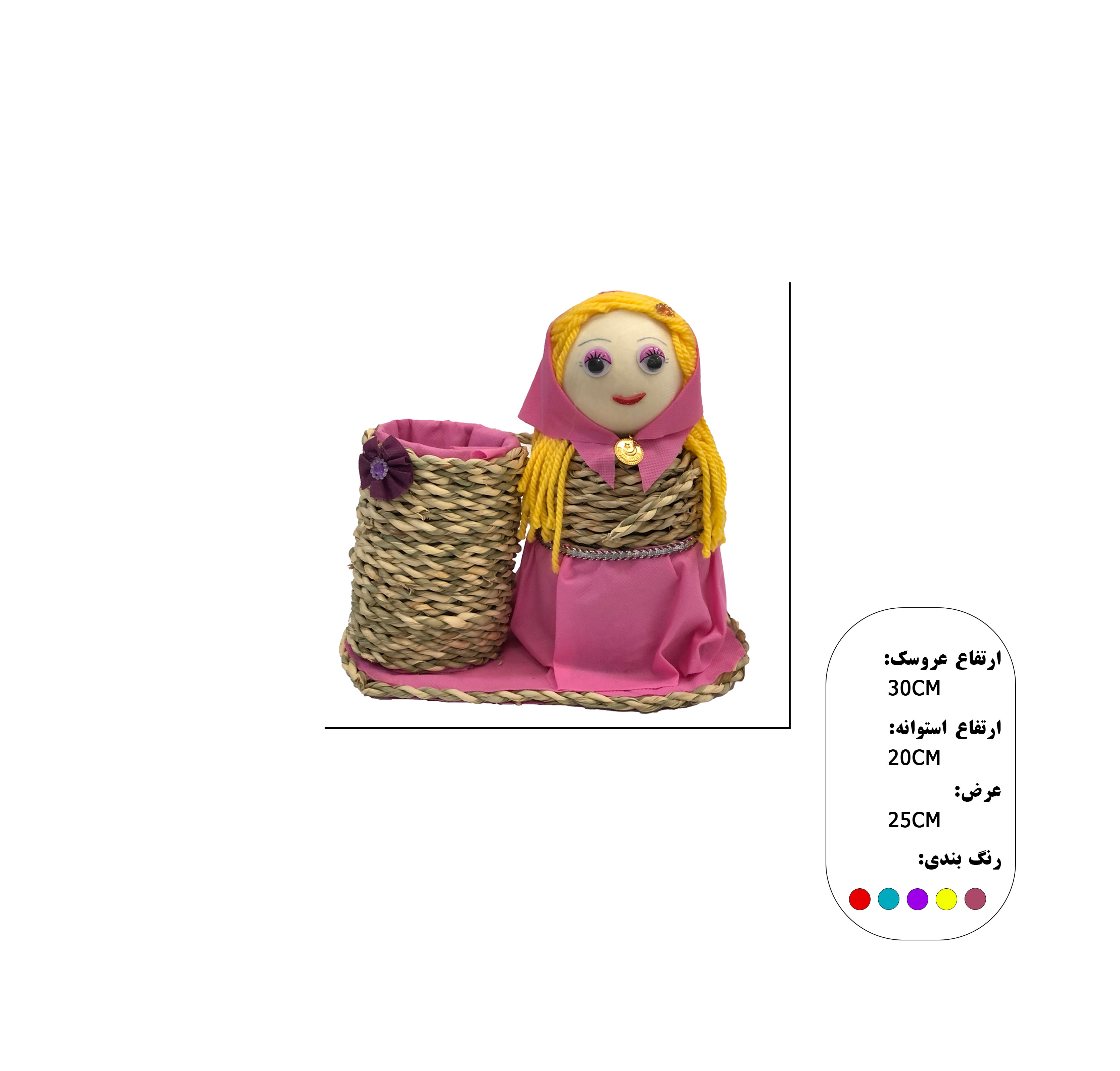 جا مدادی